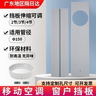 Glass Cutout Mobile Air Conditioner Window Windshield Retractable Panel Push-Pull Exhaust Pipe Heat 
