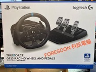 ⭕ 模擬賽車方向盤⭕ ⭐ 🌟Logitech Trueforce 模擬賽車方向盤G923⭐ 🌟