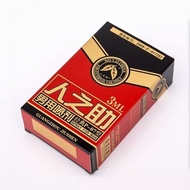 Old Driver Dedicated Human Nosuke Men's Spray Human Nosuke Men's Spray Men's External Spray Men's Ad