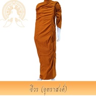 9-Year-Old Robe Muslin Cotton 1