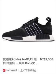 愛迪達Adidas  NMD_R1  黑 白 白藍紅 三葉草 Boos女鞋  GW2540 (99.9成新)