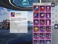 PUBG 人氣 金裝 直升機 全港最平！