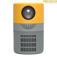 新品YT400家用高清投影儀迷你微型可攜式手機投影儀