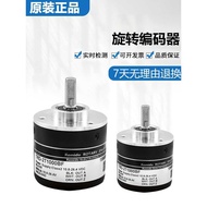 Pengekod TRD-2T1000BF/V/VH/B/A/AF 1024 360P/R Rotary Incremental 4.6