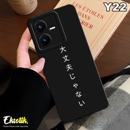 Case Vivo Y22 - Casing Vivo Y22 - Eksotik - Motif Lucu Aesthetic - Kesing Vivo Y22 - Silikon Karet L