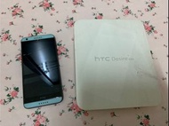 【出清】故障品 HTC Desire 650 零件機 智慧型手機 安卓 Android 有外盒