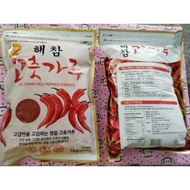 Korean Chili Powder HEA CHAM Premium Scales