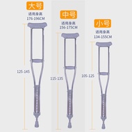 Crutches Stainless Steel Crutches Armpit Double Crutches Fracture Disabled Elderly Crutches Adjustable Telescopic Thickened Crutches