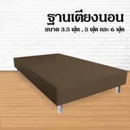 PPS ฐานเตียง ฐานเตียงไม่มีหัว หุ้มเบาะหนัง PVC (สีน้ำตาล) ประกอบง่าย ไม่ต้องใช้เครื่องมือ (สินค้าจัด