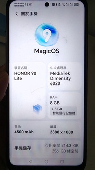 HONOR 90 Lite 智慧型手機