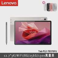 聯想 Lenovo Tab P12 TB370FU 12.7吋 WiFi 8G/256G 平板電腦