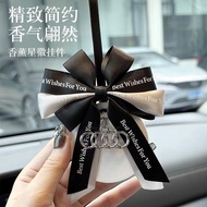 Car Audi Accessories Audi Auto Perfume Ornaments Fragrant StoneA4A6LQ5LQ3L/A3/A5/A7Car Interior Decoration Aromatherapy Decoration Star Emblem