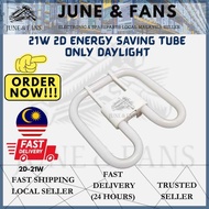 21W 2D ENERGY SAVING TUBE ONLY DAYLIGHT (2D-21W)