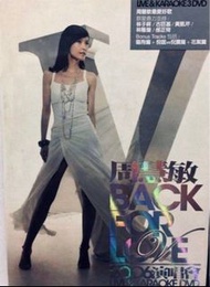 ✨✨ 全新  06年 VIVIAN CHOW周慧敏-Back For Love 演唱會 3 DVD 卡拉OK套裝～🌟🌟古巨基 黃凱芹 林子祥 林隆璇 邰正宵 任嘉賓～✨✨