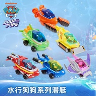 Paw Patrol Toys Aqua Pups Diving into Sea Rescue Dog Chase Skye Aircraft Carrier, Whale Patrol Submarine Rescue Vehicle Set Children Toys Gifts