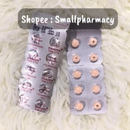 Danzen Tablet 5mg 10's
