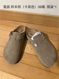 Birkenstock 勃肯正確版 Boston半拖鞋 Arizona涼鞋 多色 寬版窄版都有歡迎詢問