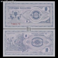 (COD) New fidelity Macedonian 10 dinar European foreign currency banknotes currency banknotes curren