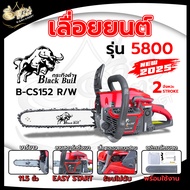 เลื่อยยนต์ BLACKBULL กระทิงดำ/RAMPAG รุ่น 5800/6000 ตราควายไทย เลื่อยโซ่ยนต์ ตัดได้ 360 องศา ทำงานหน