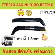 Awning Model FTR 210 240 NLR 130 RFF 210ISUZU 360 With Glue Door FTR210 FTR240 BLR13