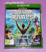 ☆小瓶子玩具坊☆XBOX ONE全新未拆封原裝片--Kinect 運動大會 對抗賽 中文版 (Kinect專用)