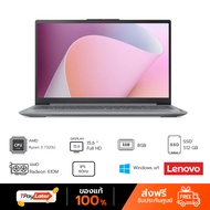 LENOVO (โน้ตบุ๊ค) IDEAPAD SLIM 3 15AMN8-82XQ00C1TA ARCTIC GREY AMD