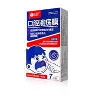 Keanshu Oral Ulcer Mask 7 Pieces Relieve Oral Ulcers Burn Pain Promote Imported Oral Ulcers Healing