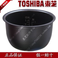 Toshiba Rice Cooker RC-N5NJ RC-N5RJ Liner Accessories