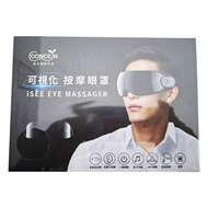 CONCERN 康生健康科技 可視化按摩眼罩  CON-582