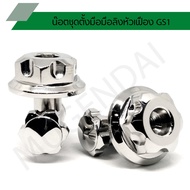 Nut Set Stainless Steel Sprocket Head GS1 Handle GS1