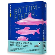 Seafood Delicious Songs: Healthy Eating Fish, Refusing to Abuse Catch, Rescuing Us [21% Off] 1110084