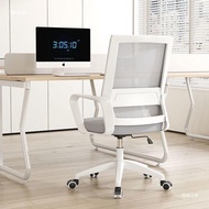 S-66/ 电脑椅家用办公椅子久坐不累会议员工椅学习宿舍办公室依冰人 IEW0
