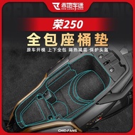 Vanguard 250 full-coverage under-seat storage box liner mat noise reduction shock absorption cover p