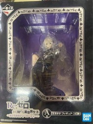 （全新現貨）從零開始的異世界一番賞 A賞 愛蜜莉雅 Emilia 模型
