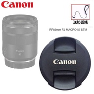 Suitable for Canon Micro SLR Camera Lens Cap RF85mmF2ro STM Camera R7R3R6R5RPR5C67