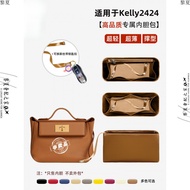 [Bag Storage Savior] Suitable for Hermes Kelly2424 Liner Bag mini Small Medium Lightweight Storage L
