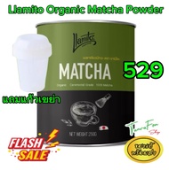 มัทฉะ Llamito Organic Matcha Powderแท้ 100% ออร์แกนิก ยามิโตะ Superfood ผงชาเขียว มัทฉะแท้ 250กรัม
