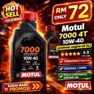 Motul 7000 4T 10W-40 FULLY synthetic motorcycle engine oil
