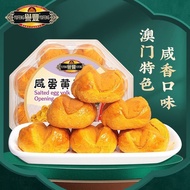 誉丰澳门咸蛋黄笑开口酥杏仁饼干广东特产手信传统糕点心零食xioyuwa10.my20251004