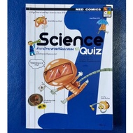 Science Quiz1/Science Book/Secondhand Book