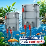 Aquarium Filter Box Condo Water Cabinet Mount Increase Oxygen Safe Materials