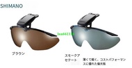 SHIMANO禧瑪諾新款夾帽鏡偏光鏡釣魚鏡HG-002N 眼鏡黑色咖啡色