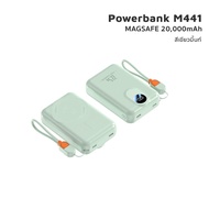 iMI wireless powerbank 20000mAh fast charge 22.5W แบตสำรอง มีสายในตัว พาวเวอร์แบงค์ พกพา ประกัน1ปี