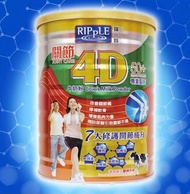 瑞一寶 4D 關節奶粉