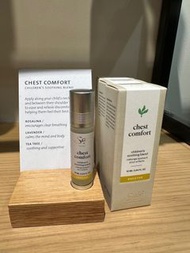 預購❗️加拿大空運直送🇨🇦 Saje Roll On 滾珠精油 適合小朋友 Children”s Chest Comfort Balancing Blend 10ml