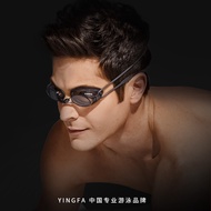 Yingfa Swimming Goggles Myopia with Degree Competition Type Anti-Fog Myopia Swimming Goggles Small F