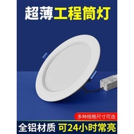 Led Ultra-Thin Downlight Embedded Open Hole 13cm 17cm 10cm 20cm 9W12W Hole Light Ceiling Round 18w C