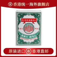 Wuta Brand Shop Relieve Stomach Discomfort 25g/Bottle 9g/Bottle