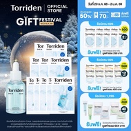 [Special Set] Torriden Dive In Hyaluronic Acid Serum (50ml) + Dive In Mask (10ea) - ทอร์ริเดน ไฮยาลู