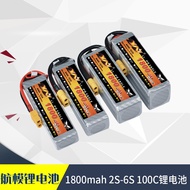 XN Eagle lithium lipo battery 1800mah 100c 2s/3s/4s/6s 7.4v/11.1v/14.8v/22.2v